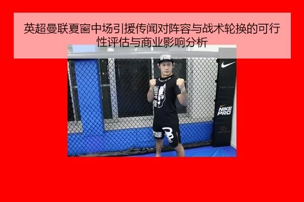 ying-chao-man-lian-xia-chuang-zhong-chang-yin-yuan-chuan-wen-dui-zhen-rong-yu-zhan-shu-lun-huan-de-ke-xing-xing-ping-gu-2-134.jpg