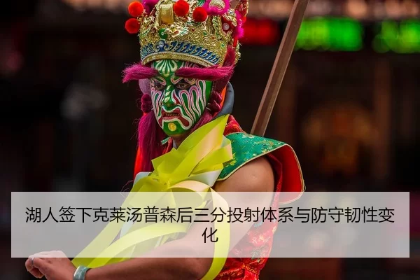 hu-ren-qian-xia-ke-lai-tang-pu-sen-hou-san-fen-tou-she-ti-xi-yu-fang-shou-ren-xing-bian-hua-2-395.jpg