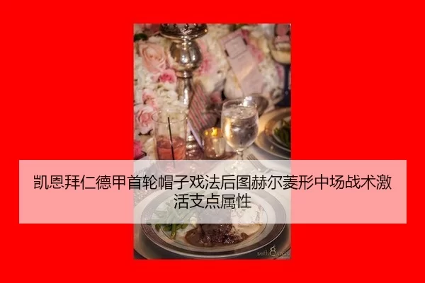 kai-en-bai-ren-de-jia-shou-lun-mao-zi-xi-fa-hou-tu-he-er-ling-xing-zhong-chang-zhan-shu-ji-huo-zhi-dian-shu-xing-3-311.jpg